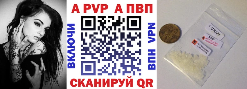 Альфа ПВП Crystall закладки ОМГ ОМГ как зайти Кизилюрт