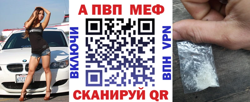 Alpha PVP мука Кизилюрт