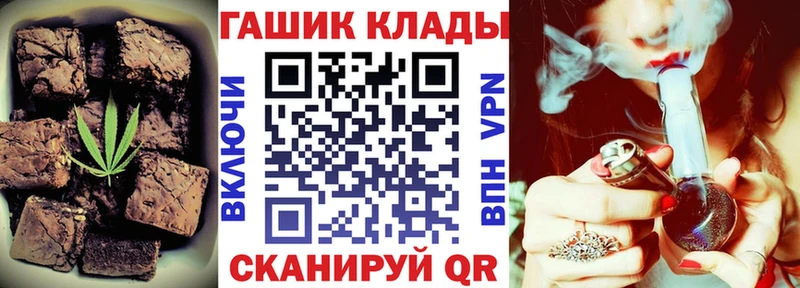 МЕГА зеркало  Кизилюрт  Печенье с ТГК конопля 