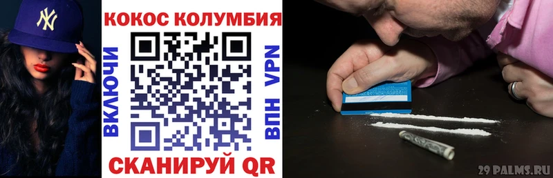где купить наркоту  Кизилюрт  COCAIN Боливия 