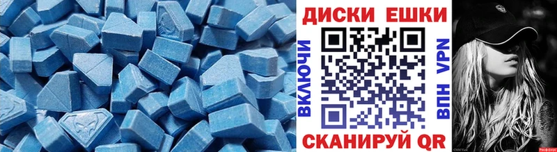 ЭКСТАЗИ 250 мг  где купить наркоту  Кизилюрт 