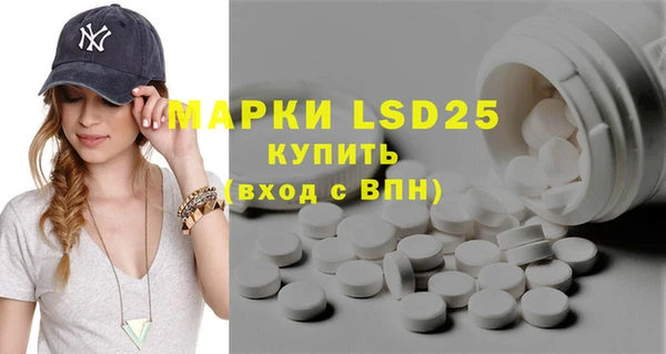 марки lsd Алзамай
