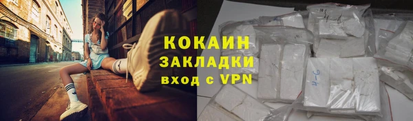 соль курить ск Абаза