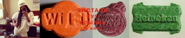 соль курить ск Абаза
