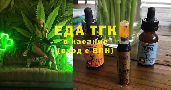 а пвп мука Алексин