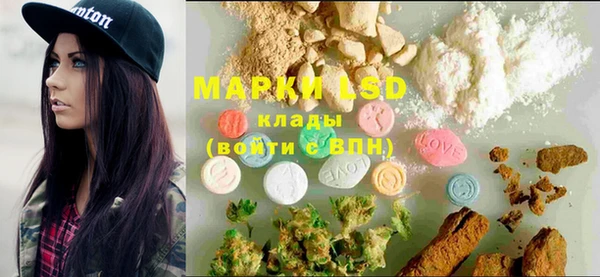 марки lsd Алзамай