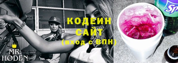 синтетический гашиш Ростов