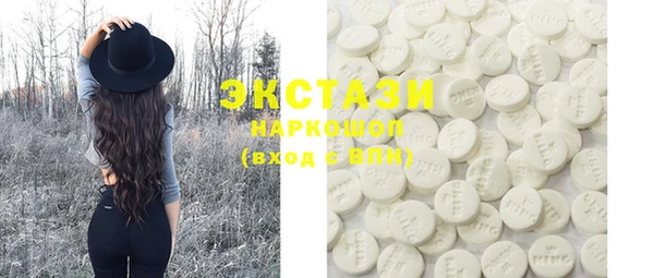 MDMA Рославль