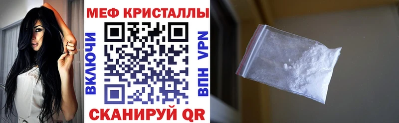 закладки Кизилюрт Меф 4 MMC