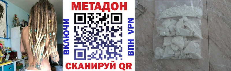 блэк спрут как войти  Кизилюрт  Метадон methadone  наркотики 