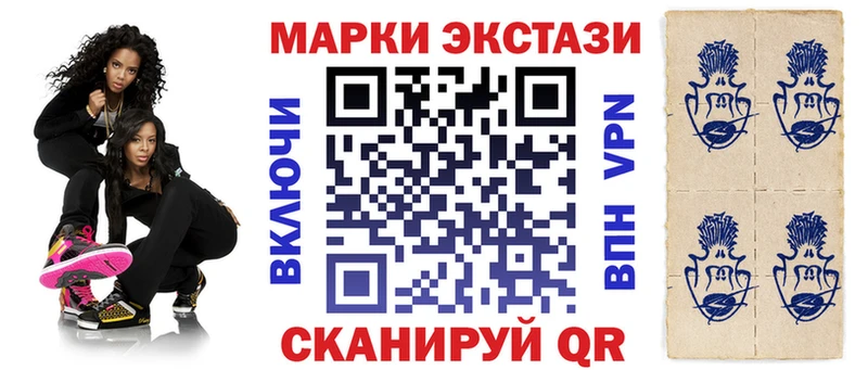 мориарти состав  цена наркотик  Кизилюрт  Наркотические марки 1500мкг 